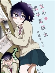 墨痕物语漫画封面图